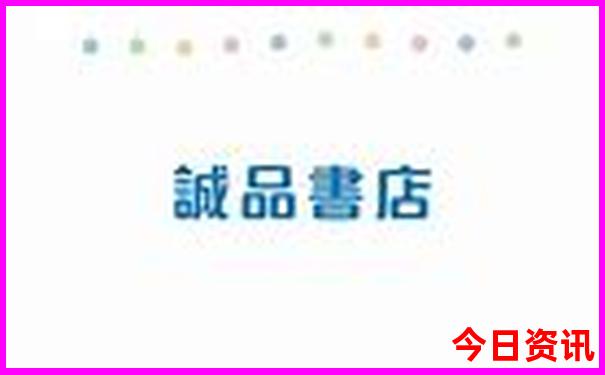 成都旅游5天4晚攻略