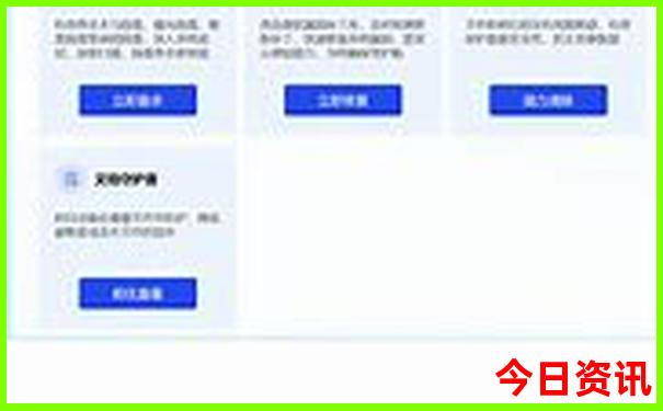班夫公园的十大景点