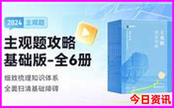 松潘站到黄龙景区多远