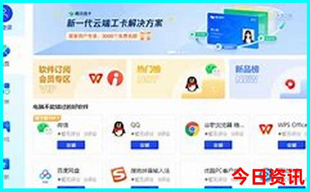 惠州双月湾旅游景点