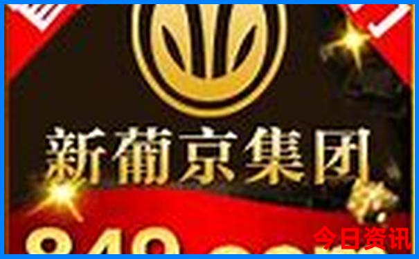 最新彩票开奖