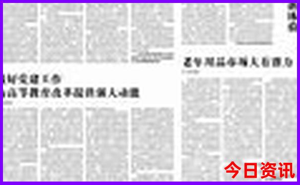 镜泊湖是5a景区吗
