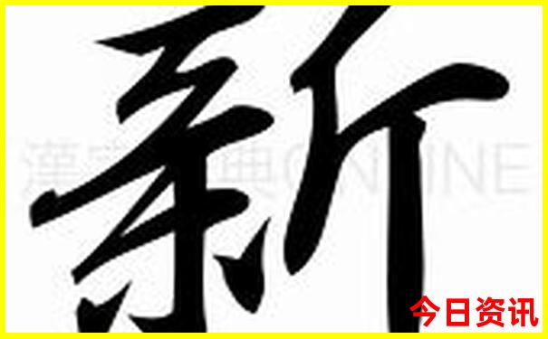 鹿泉适合孩子玩的地方
