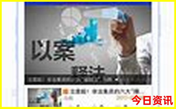 港门六会彩资料查询2025年