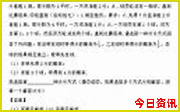 夏天北京游玩攻略