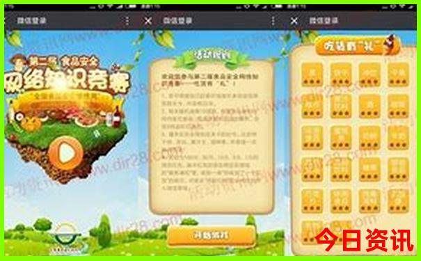 北京带孩子好玩的地方