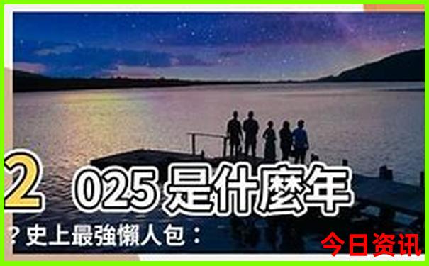 成都周边两日游最佳攻略