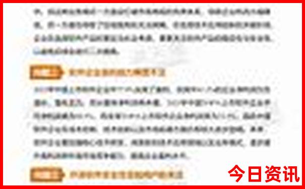 中国最冷和最热的地方