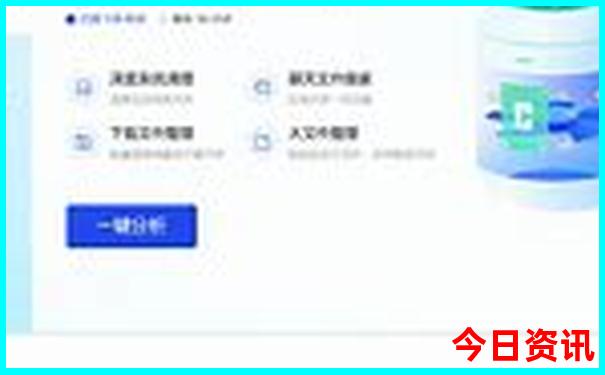 北京协合运维值得去吗