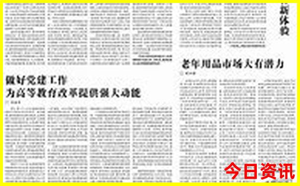 五常旅游团报名 二日游