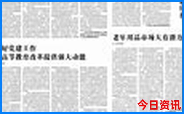 七月初国内旅游最佳去处