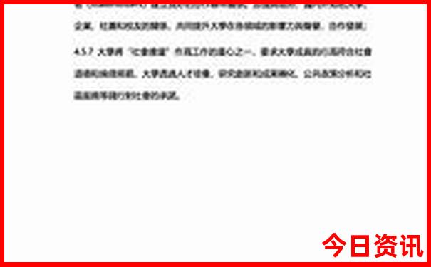 陕西十大旅游景点