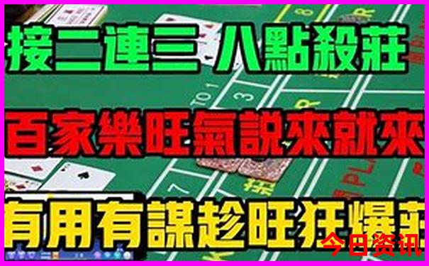 118之家258彩图