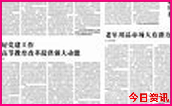 合肥旅游必去十大景点