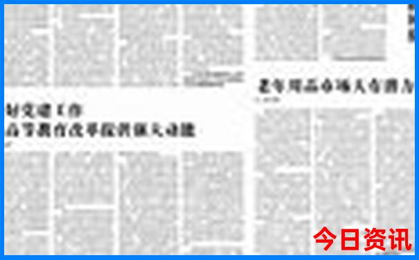 北戴河旅游攻略景点推荐