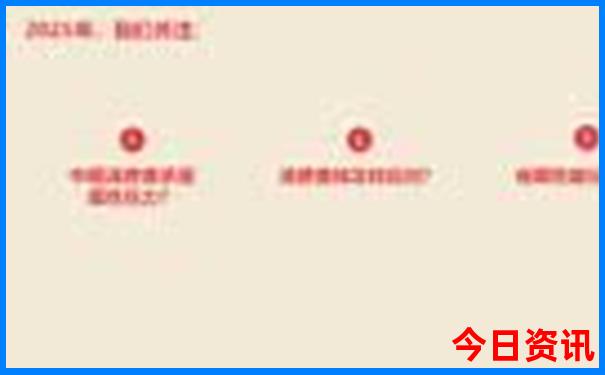 西安必去旅游景点