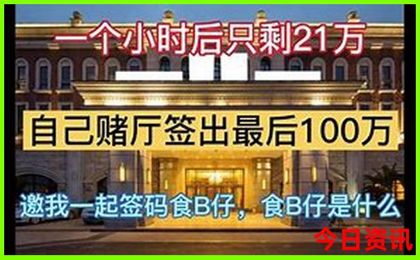 老年人旅游怎么报团