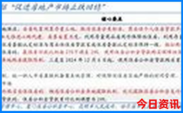 舟山旅游攻略三日游自由行