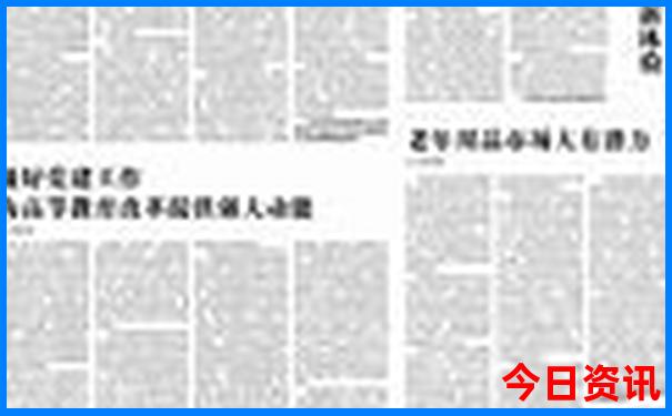 内部资料注意保存