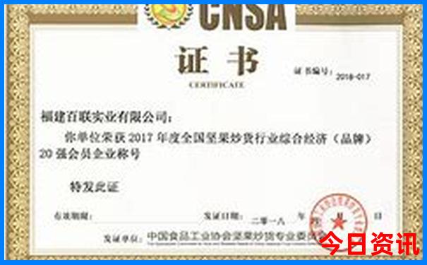 阿坝县旅游景点推荐