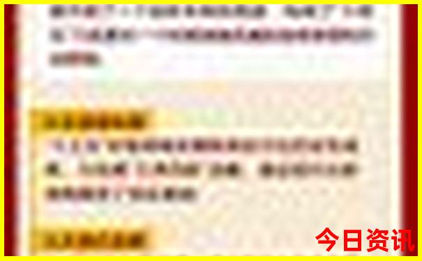 贵阳今日金价多少钱一克