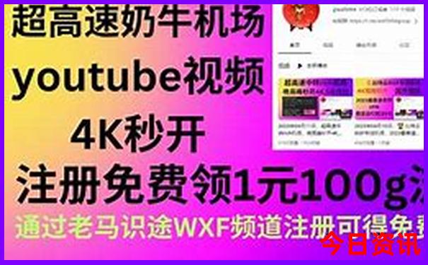 98属虎男人最佳妻子是谁