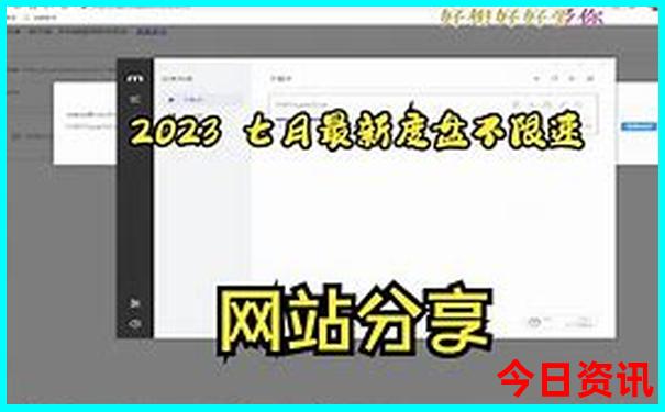 香格里拉七月份旅游攻略