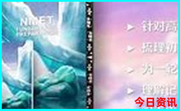 长城游玩最佳路线图
