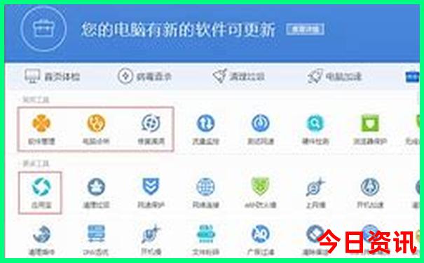 阿拉尔市有什么旅游景点