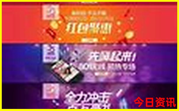 中国最美的三个地方