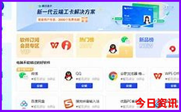 四月份适合旅游的地方