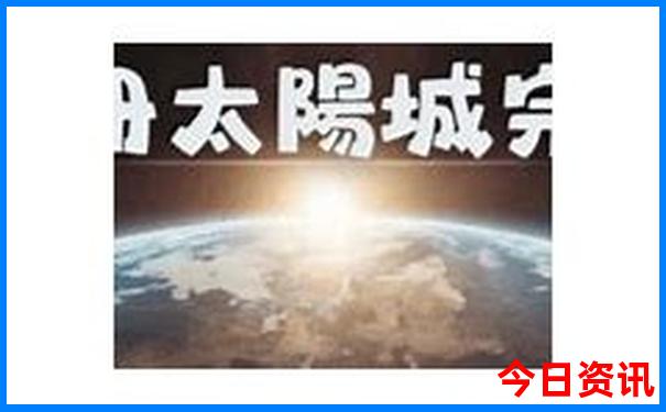 中国比较好玩的旅游景点