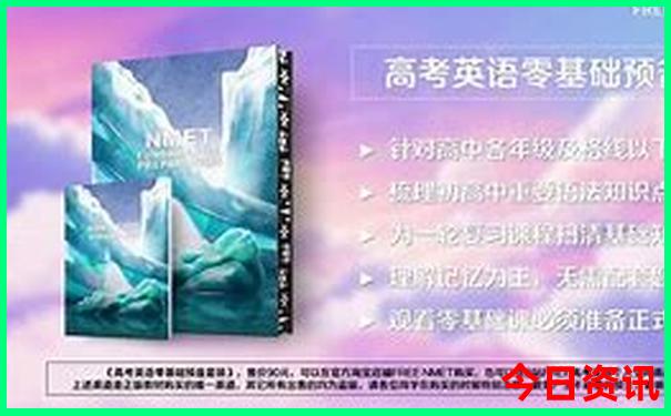 暑期儿童旅游推荐
