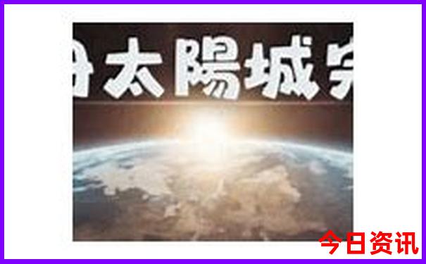 陇南景点排名前十名