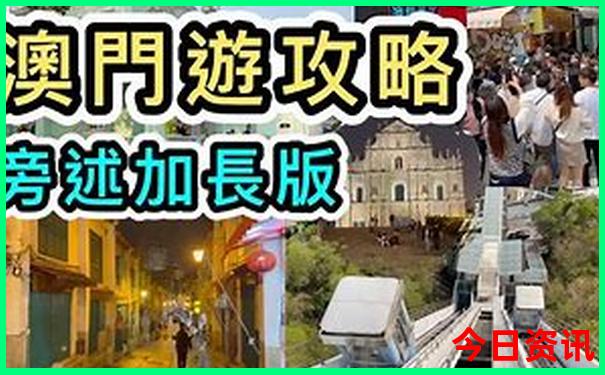 巴黎必去的十大景点