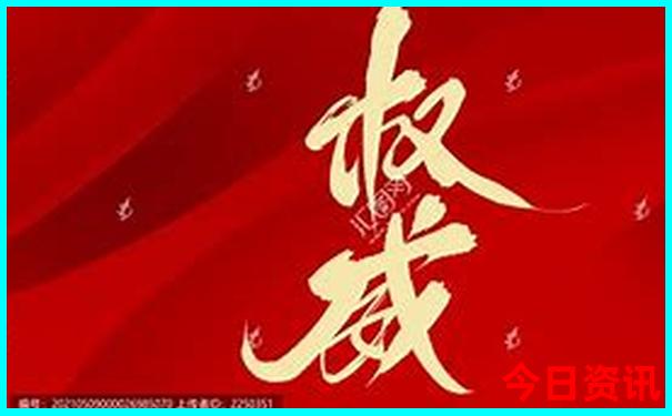 中国十大康养旅游地