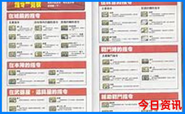 北京旅游怎么报旅游团