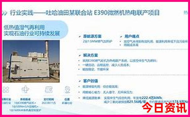丹阳市旅游景点有哪些
