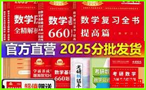 云南景点60岁老人免费吗?
