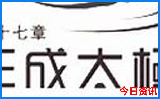 蓝天有什么好玩的景点排名