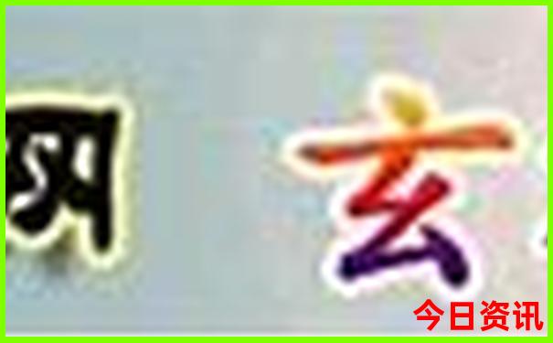 北京必游景点推荐