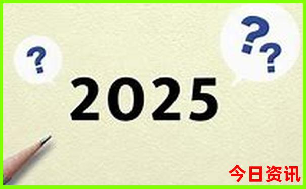 2025汇总全年汇总资料全新内容免费实用技巧大全-2025全年资料免费大全