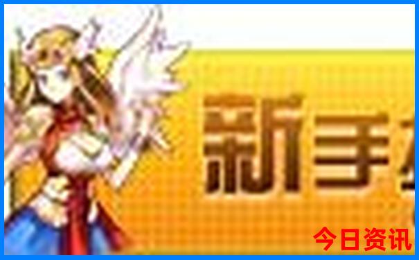 新奥优质内容天天必看全年官方推荐免费收藏必备大全-2025全年免费资料大全